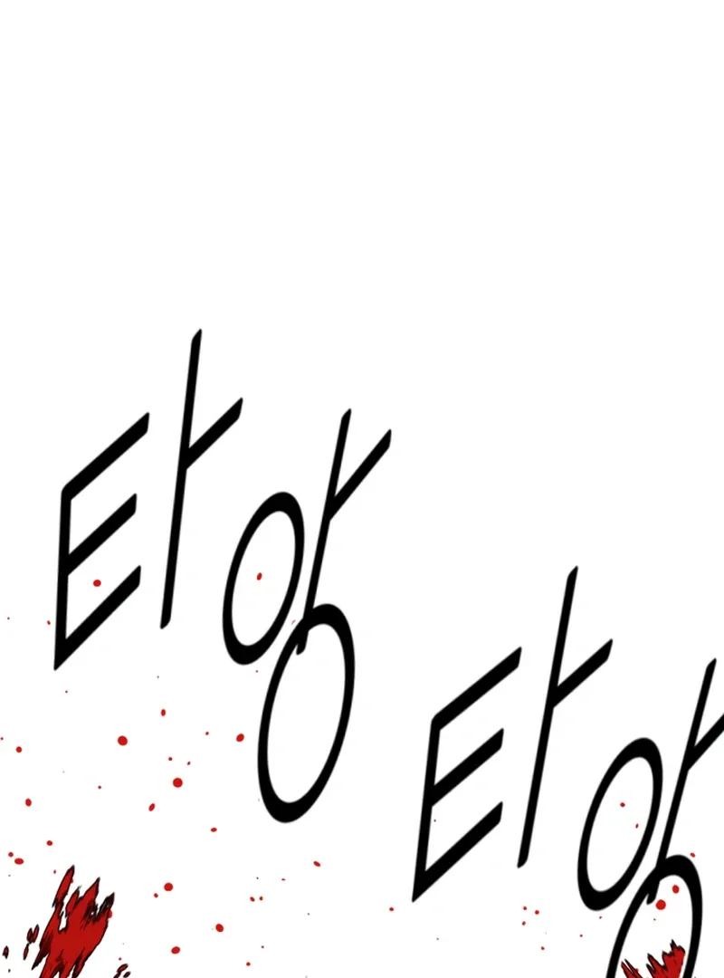 Read Bitter Side Cranberries chapter 5 image 6 on Lezhin