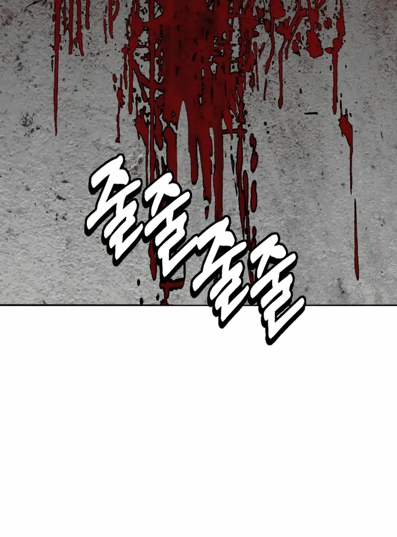 Read Bitter Side Cranberries chapter 5 image 75 on Lezhin