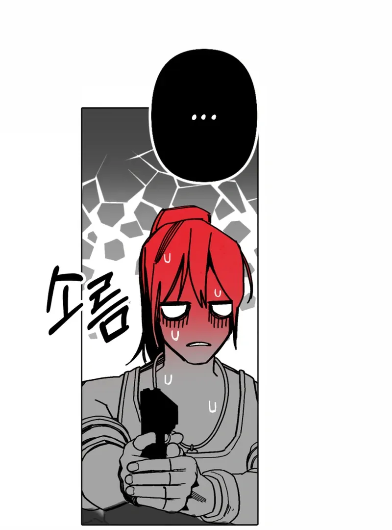 Read Bitter Side Cranberries chapter 5 image 76 on Lezhin