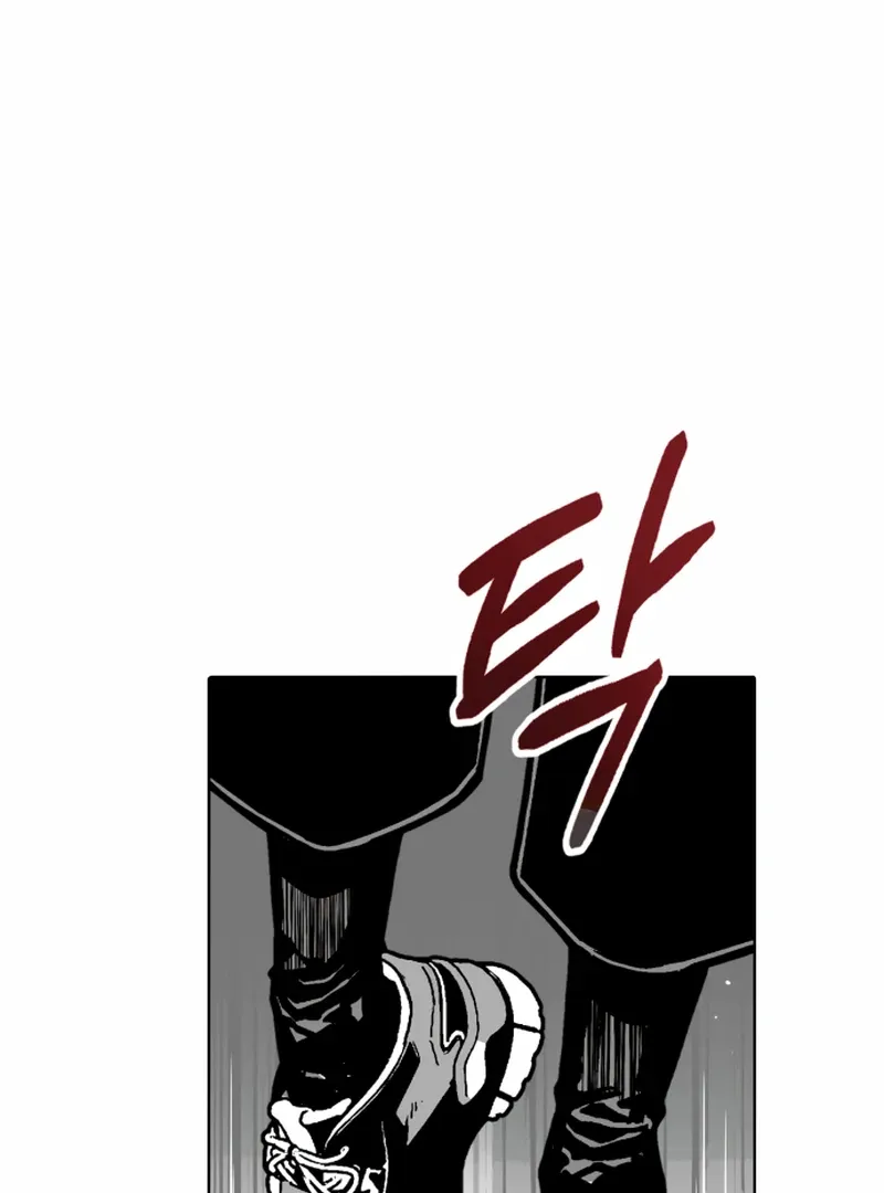 Read Bitter Side Cranberries chapter 5 image 77 on Lezhin