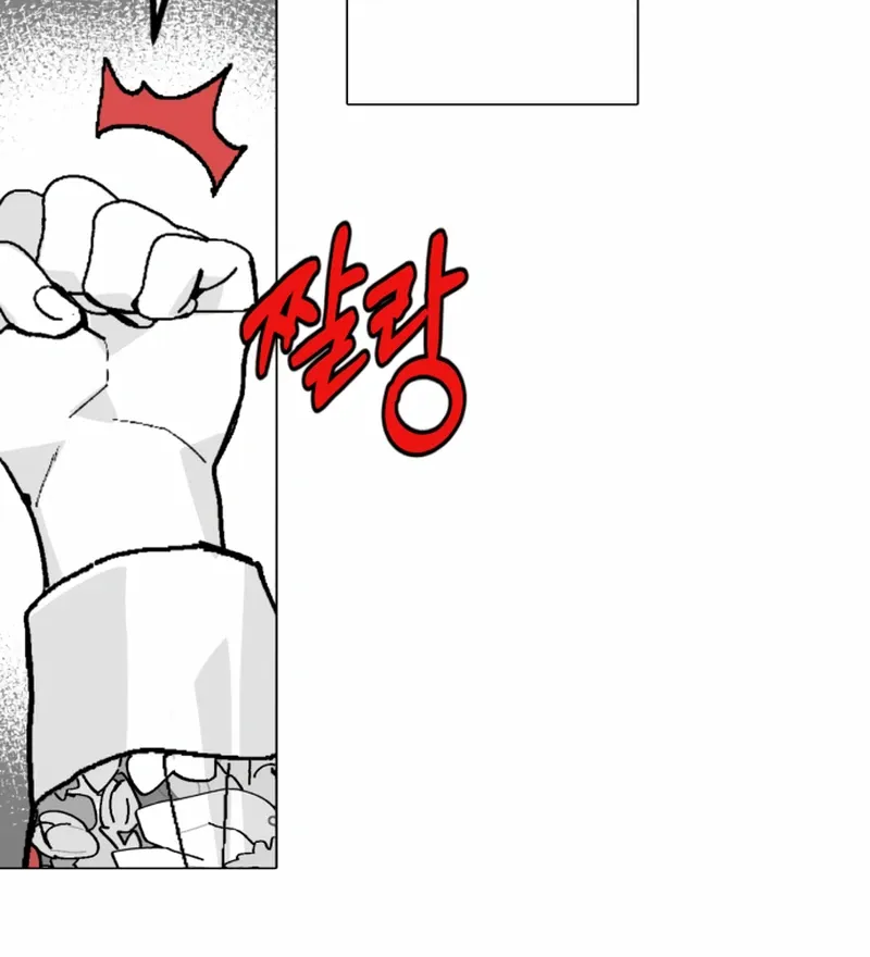 Read Bitter Side Cranberries chapter 5 image 99 on Lezhin