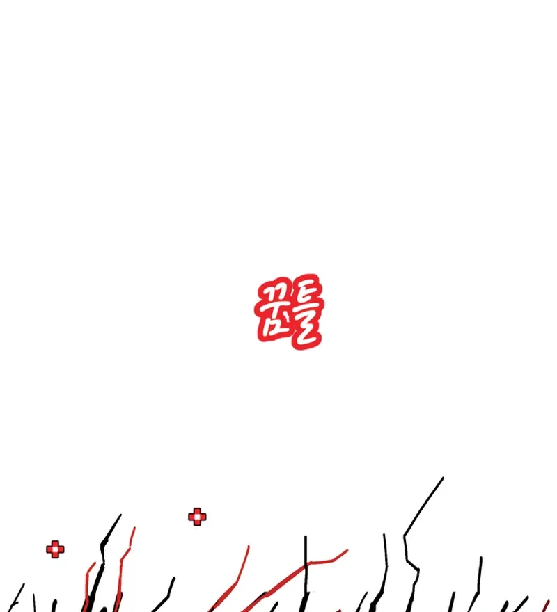 Read Bitter Side Cranberries chapter 6 image 144 on Lezhin