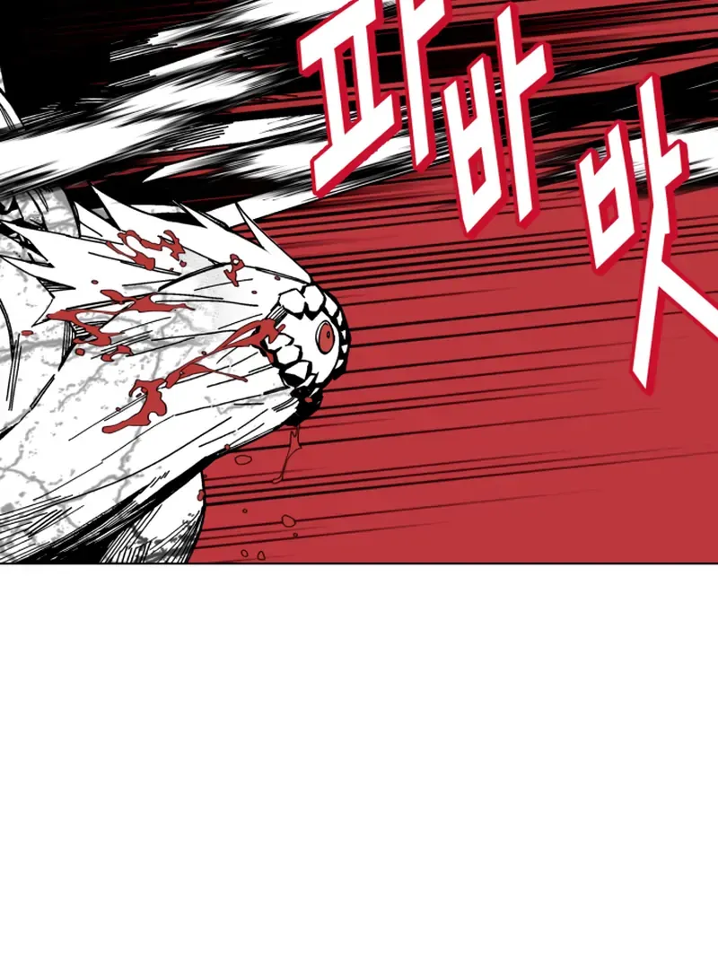 Read Bitter Side Cranberries chapter 6 image 152 on Lezhin
