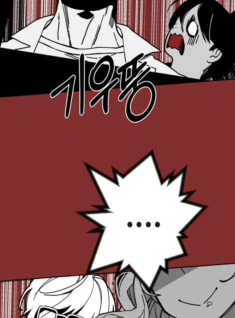 Read Bitter Side Cranberries chapter 6 image 177 on Lezhin