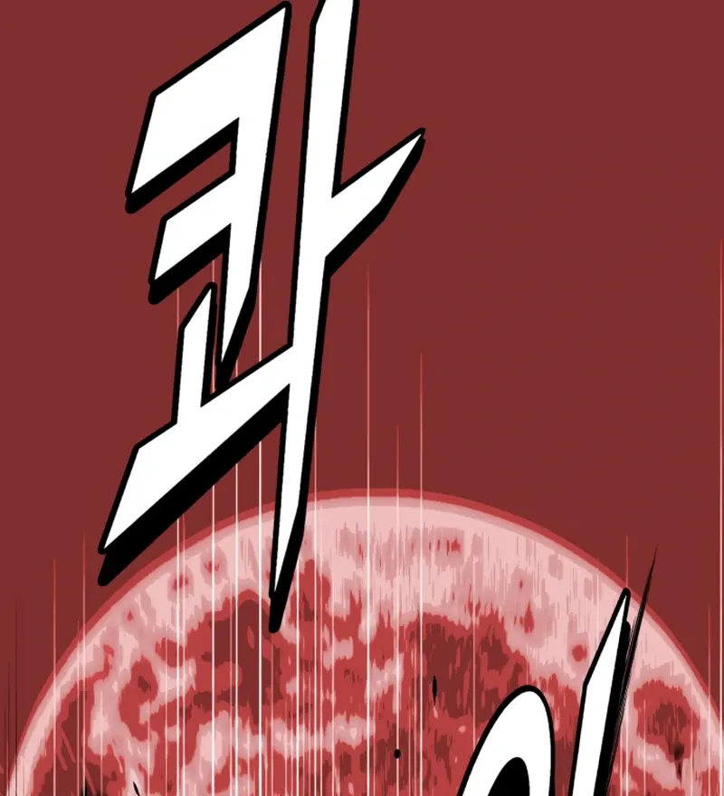 Read Bitter Side Cranberries chapter 6 image 179 on Lezhin