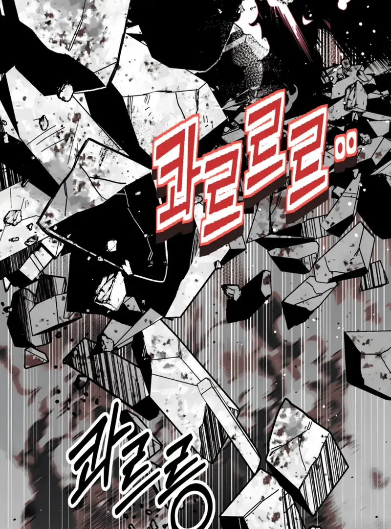 Read Bitter Side Cranberries chapter 6 image 181 on Lezhin
