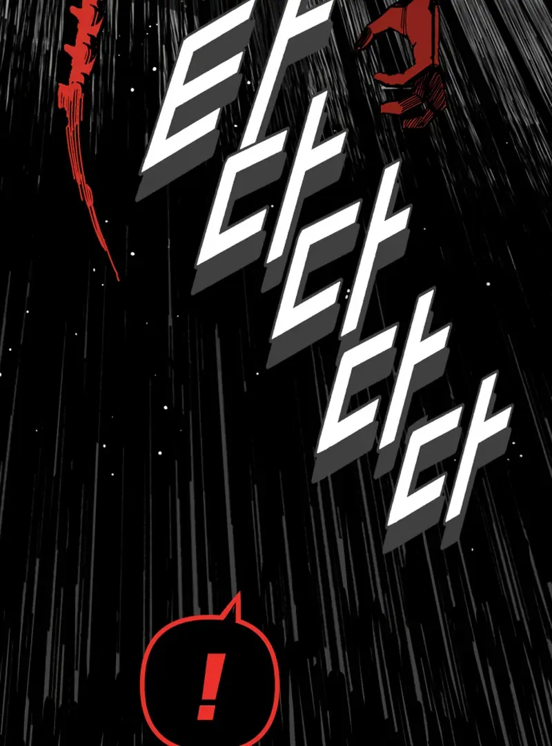 Read Bitter Side Cranberries chapter 6 image 27 on Lezhin