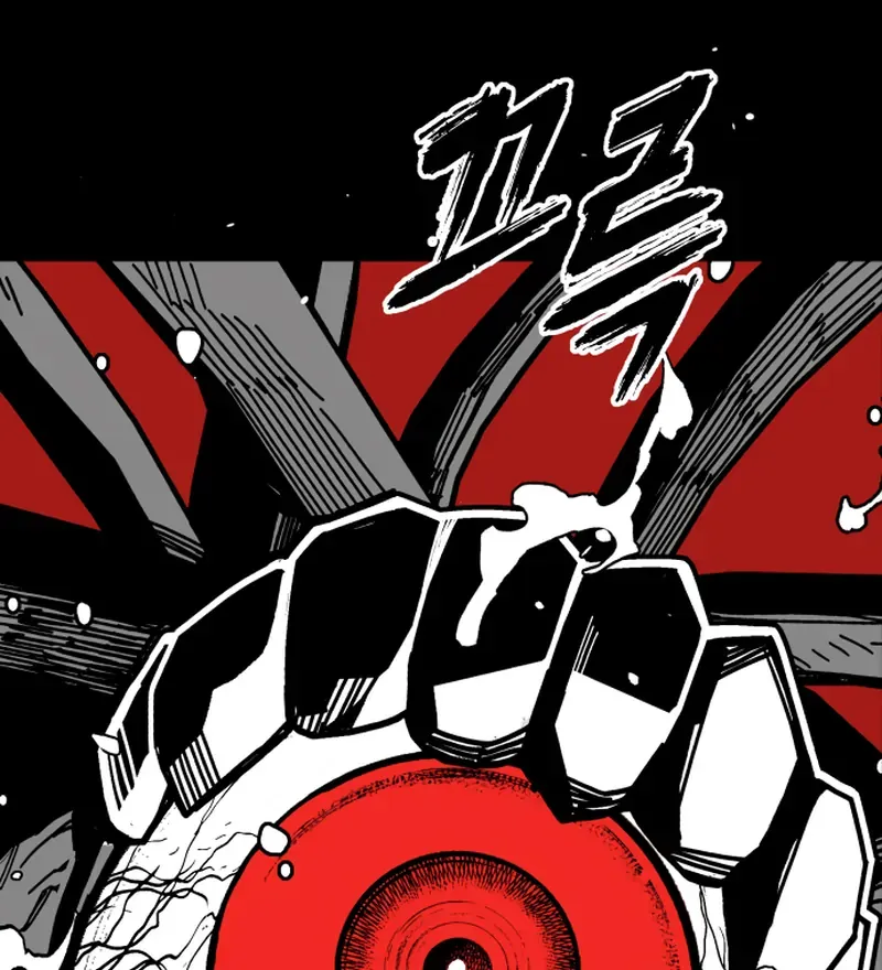Read Bitter Side Cranberries chapter 6 image 3 on Lezhin
