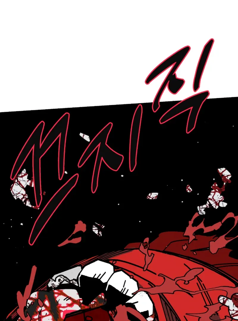 Read Bitter Side Cranberries chapter 6 image 37 on Lezhin