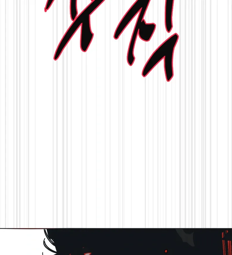Read Bitter Side Cranberries chapter 6 image 39 on Lezhin