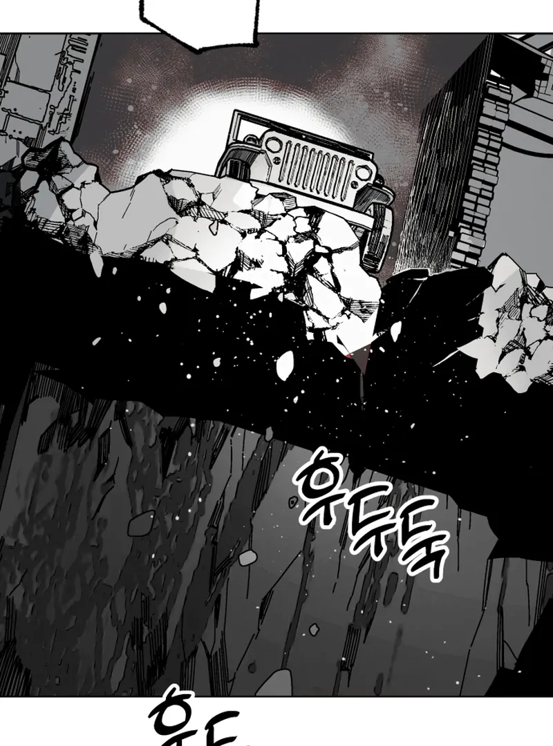 Read Bitter Side Cranberries chapter 7 image 11 on Lezhin