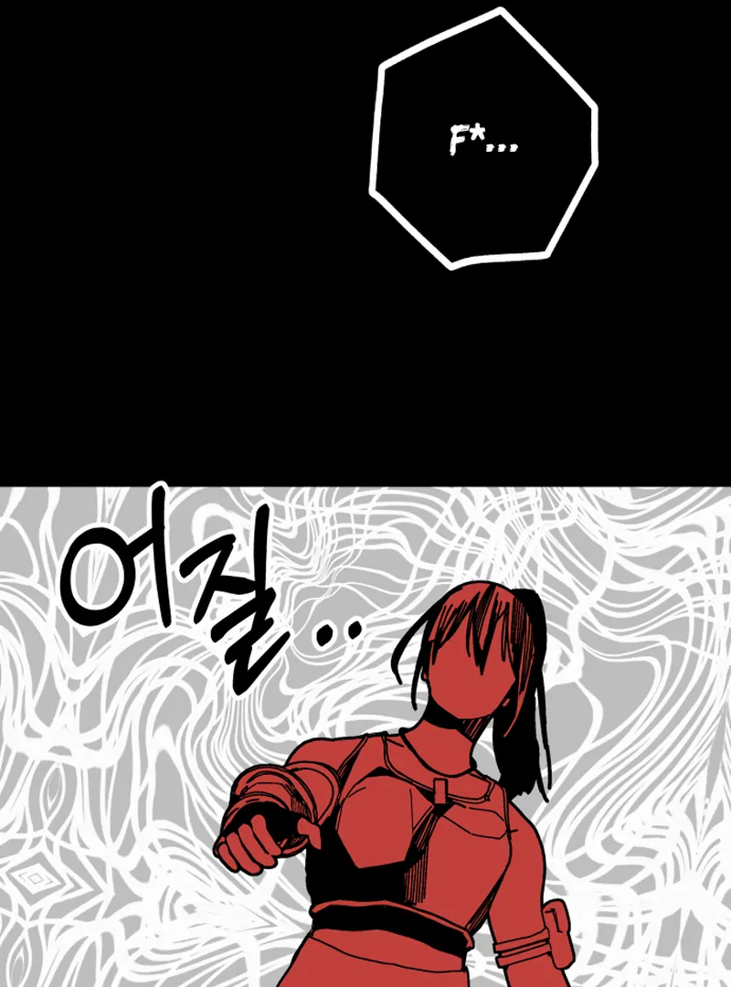 Read Bitter Side Cranberries chapter 7 image 112 on Lezhin