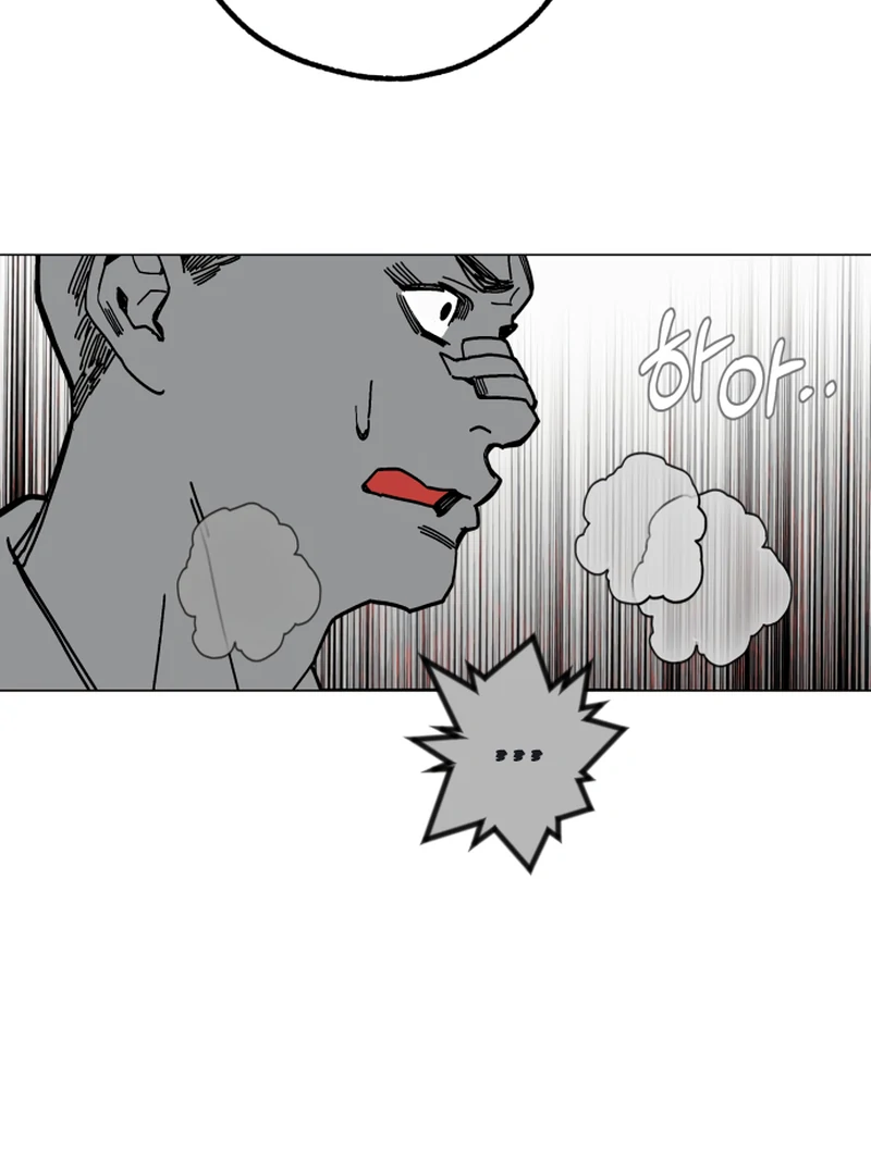 Read Bitter Side Cranberries chapter 7 image 121 on Lezhin