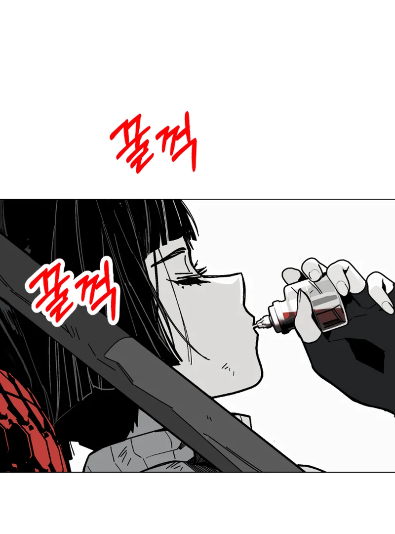 Read Bitter Side Cranberries chapter 7 image 132 on Lezhin