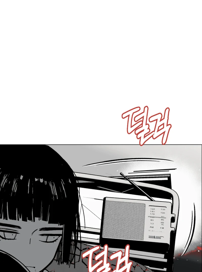 Read Bitter Side Cranberries chapter 7 image 156 on Lezhin