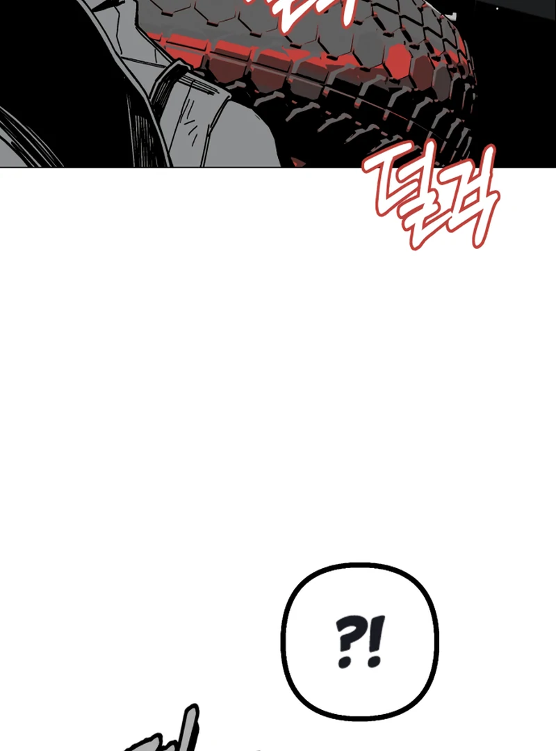 Read Bitter Side Cranberries chapter 7 image 157 on Lezhin