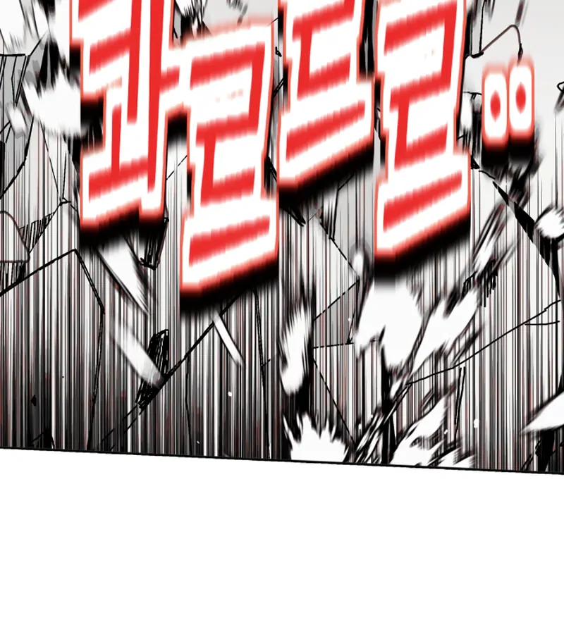 Read Bitter Side Cranberries chapter 7 image 4 on Lezhin