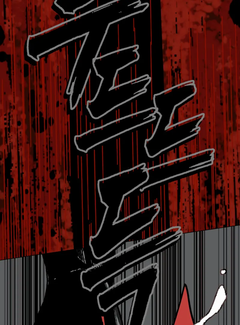Read Bitter Side Cranberries chapter 7 image 52 on Lezhin