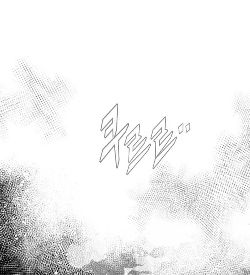 Read Bitter Side Cranberries chapter 7 image 74 on Lezhin