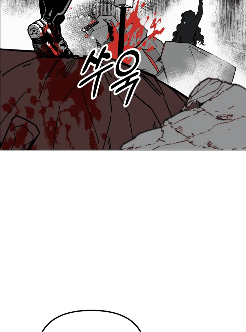 Read Bitter Side Cranberries chapter 7 image 86 on Lezhin