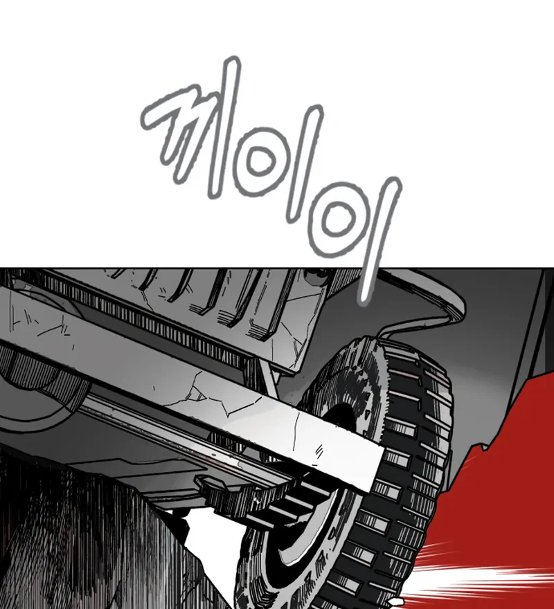 Read Bitter Side Cranberries chapter 7 image 9 on Lezhin