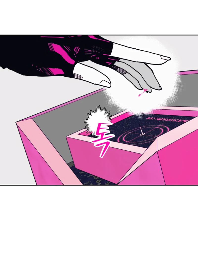 Read Bitter Side Cranberries chapter 8 image 121 on Lezhin