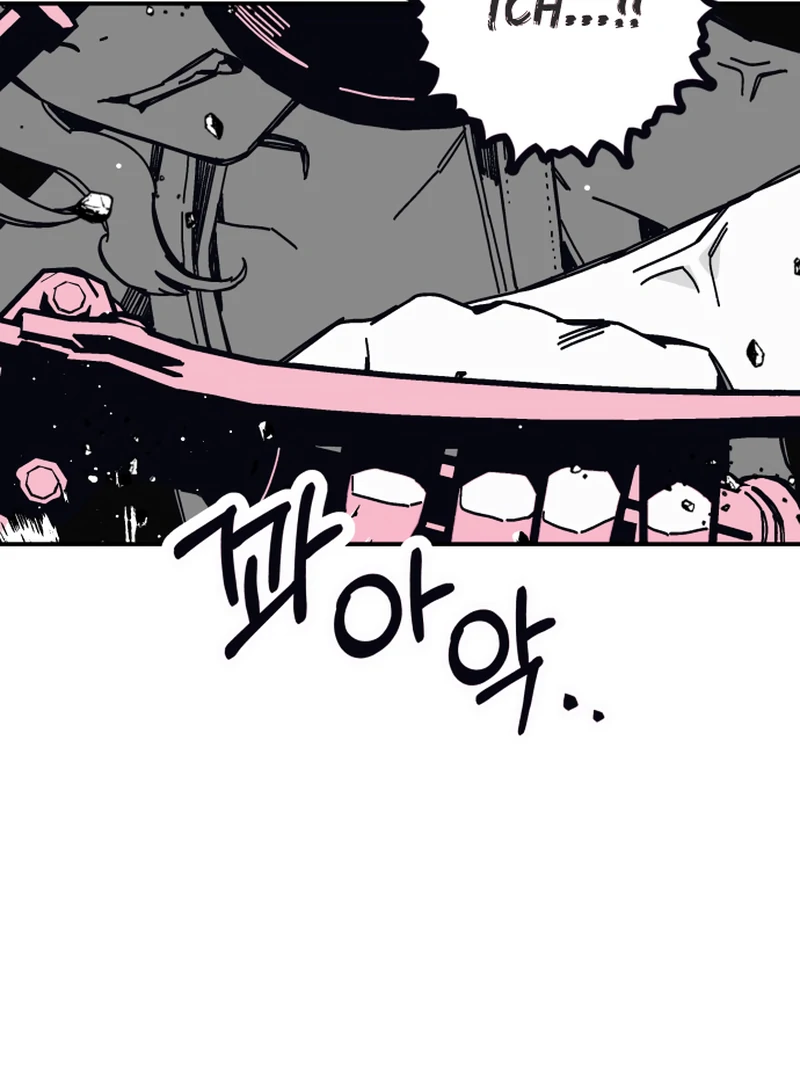 Read Bitter Side Cranberries chapter 8 image 22 on Lezhin