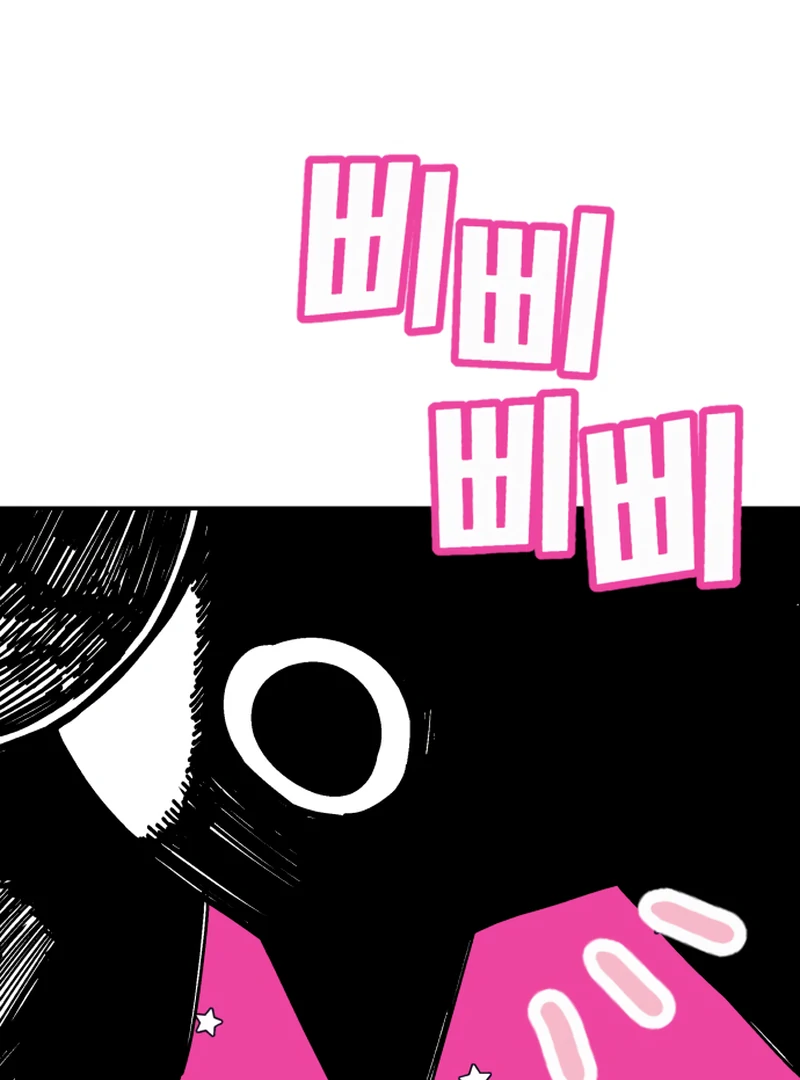 Read Bitter Side Cranberries chapter 8 image 41 on Lezhin