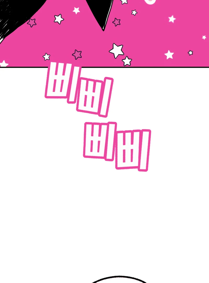 Read Bitter Side Cranberries chapter 8 image 42 on Lezhin