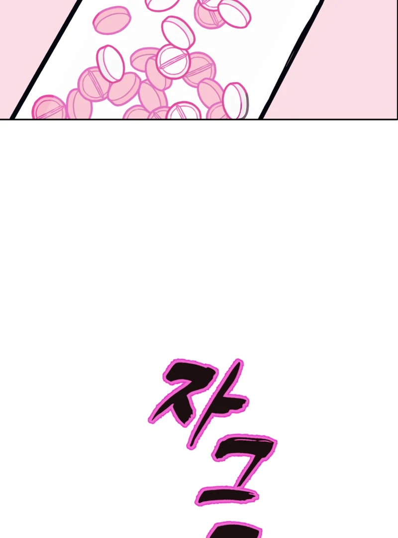 Read Bitter Side Cranberries chapter 8 image 52 on Lezhin