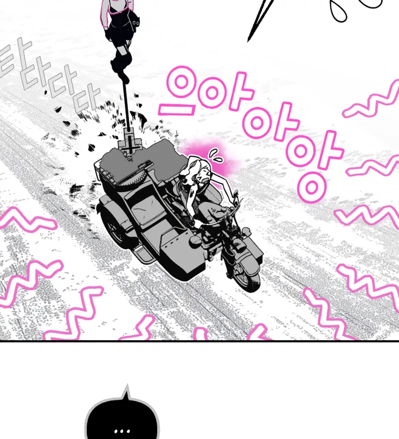 Read Bitter Side Cranberries chapter 8 image 84 on Lezhin