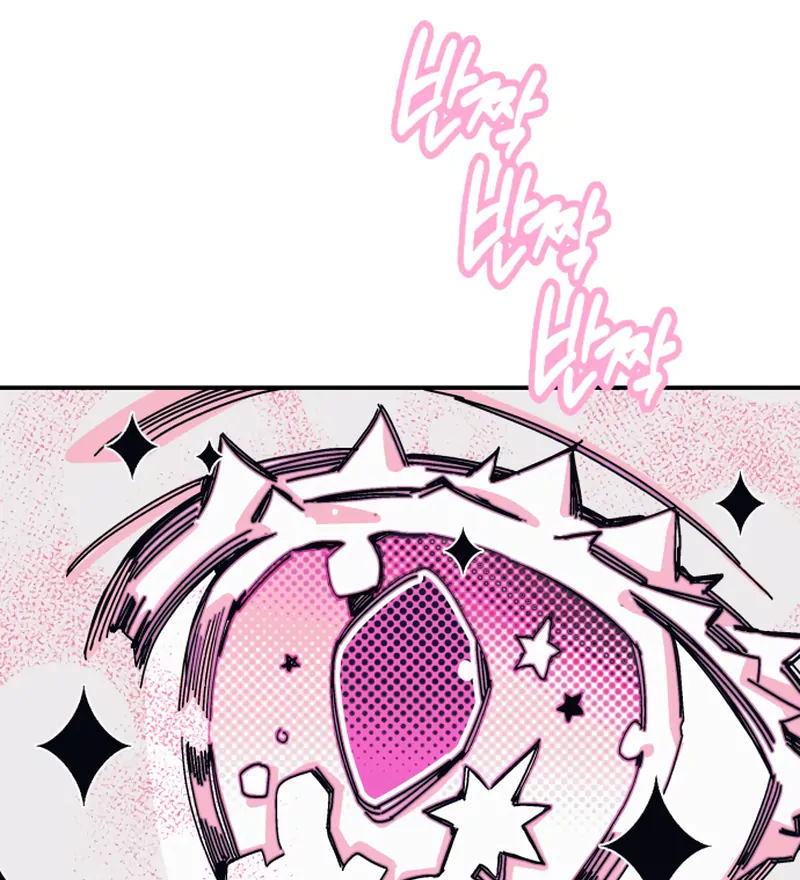Read Bitter Side Cranberries chapter 8 image 9 on Lezhin