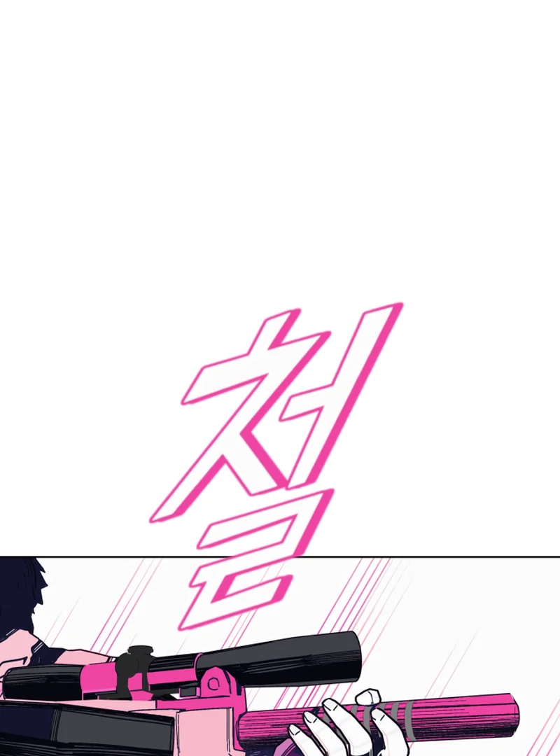 Read Bitter Side Cranberries chapter 8 image 98 on Lezhin