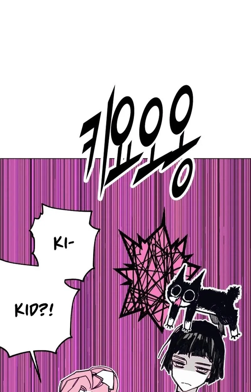 Read Bitter Side Cranberries chapter 9 image 105 on Lezhin