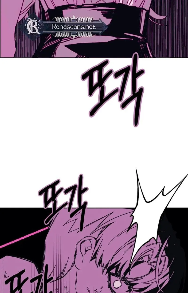 Read Bitter Side Cranberries chapter 9 image 111 on Lezhin