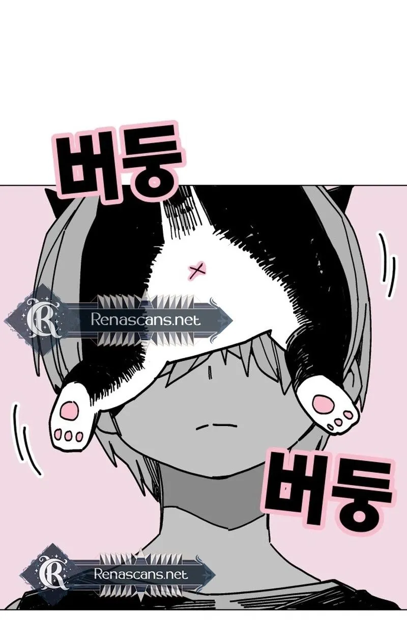 Read Bitter Side Cranberries chapter 9 image 33 on Lezhin
