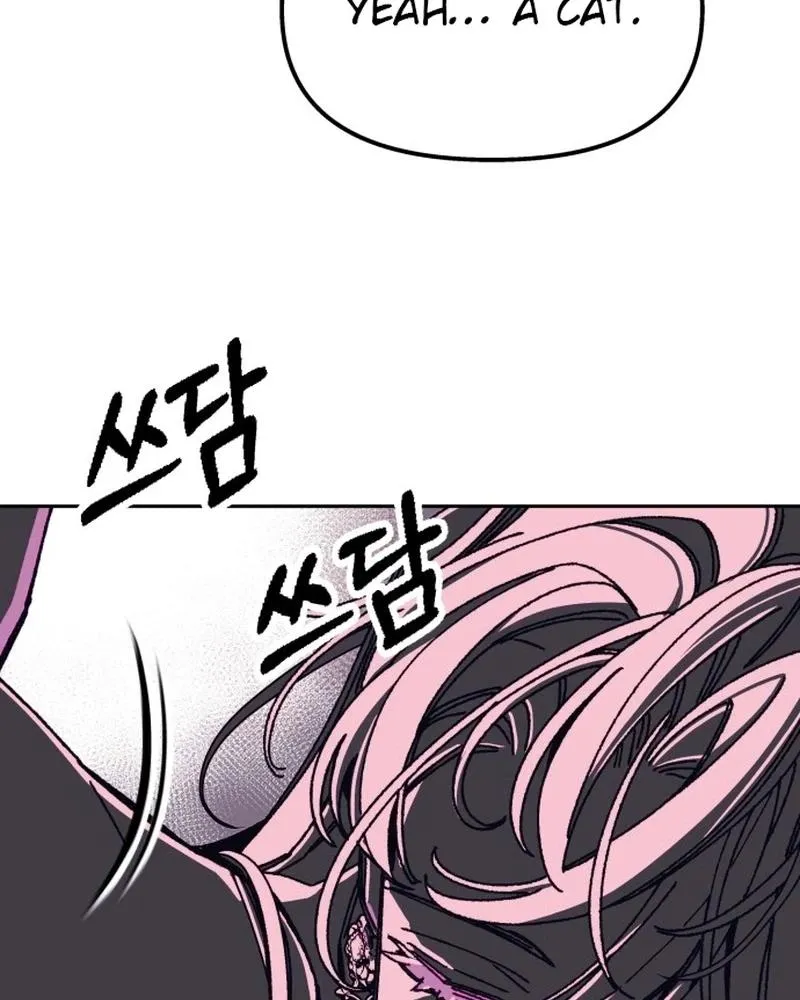 Read Bitter Side Cranberries chapter 9 image 95 on Lezhin