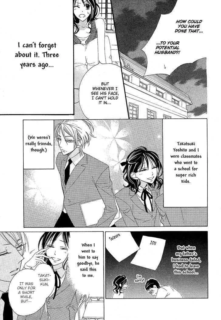 Read Bitter Trap chapter 0 image 10 on Lezhin