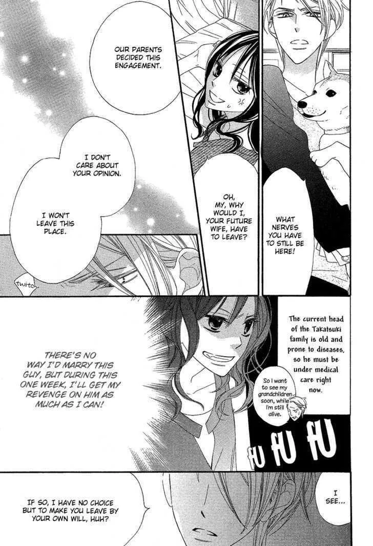Read Bitter Trap chapter 0 image 12 on Lezhin