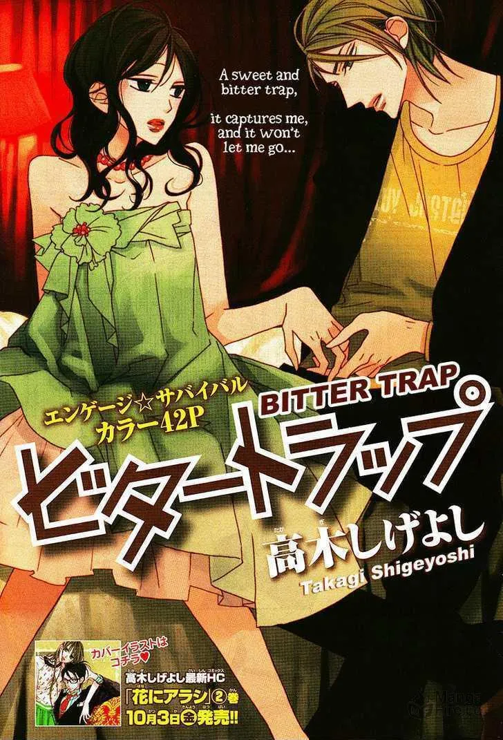 Read Bitter Trap chapter 0 image 2 on Lezhin
