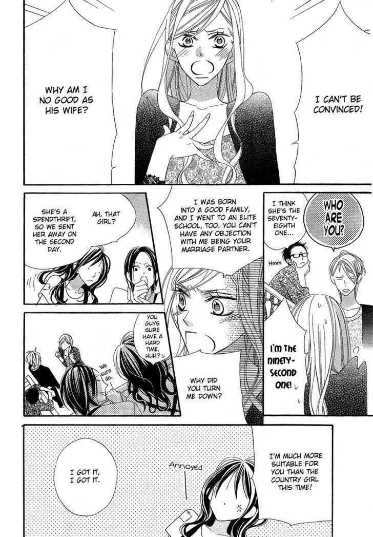 Read Bitter Trap chapter 0 image 21 on Lezhin