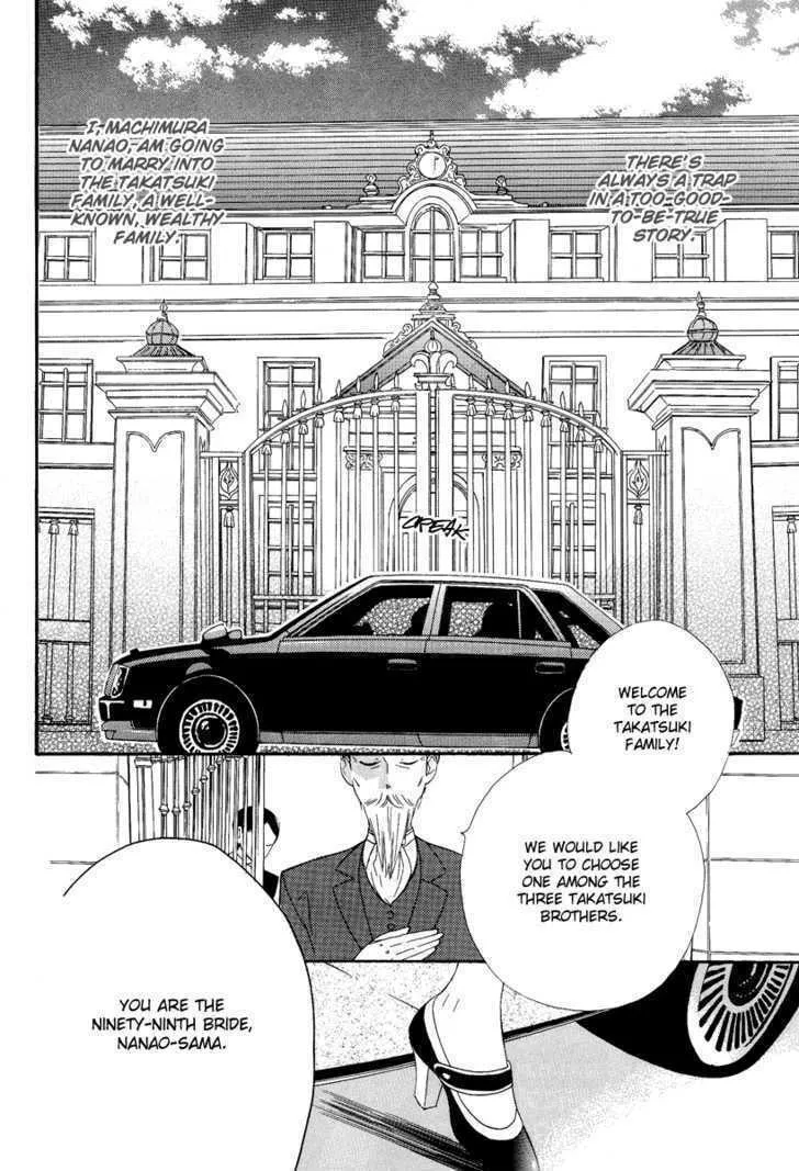 Read Bitter Trap chapter 0 image 3 on Lezhin