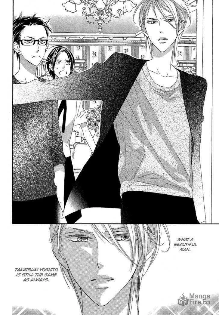 Read Bitter Trap chapter 0 image 5 on Lezhin