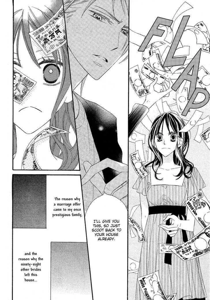 Read Bitter Trap chapter 0 image 7 on Lezhin