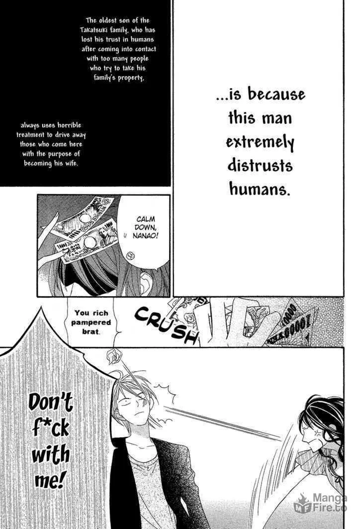 Read Bitter Trap chapter 0 image 8 on Lezhin