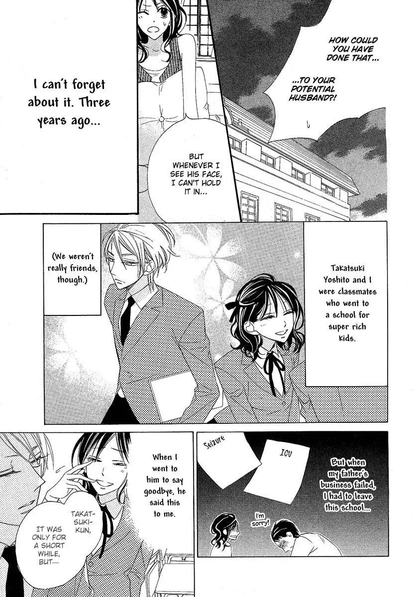 Read Bitter Trap chapter 1 image 10 on Lezhin