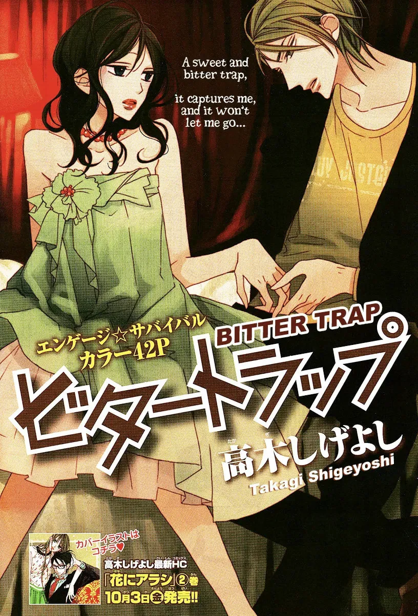 Read Bitter Trap chapter 1 image 2 on Lezhin