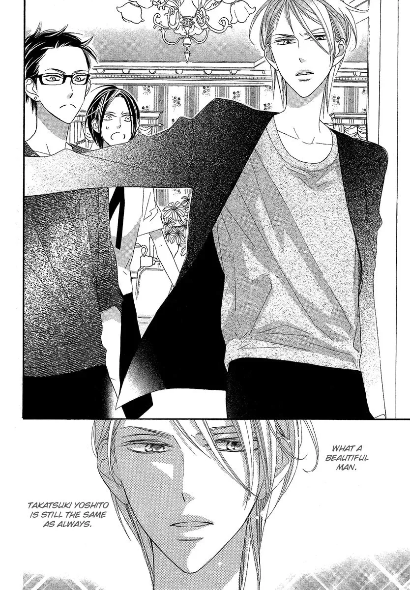 Read Bitter Trap chapter 1 image 5 on Lezhin