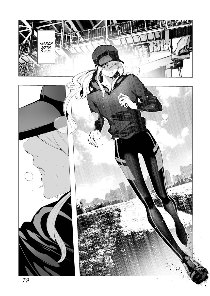 Read BITTER chapter 2 image 17 on Lezhin