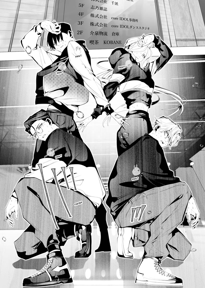 Read BITTER chapter 2 image 37 on Lezhin
